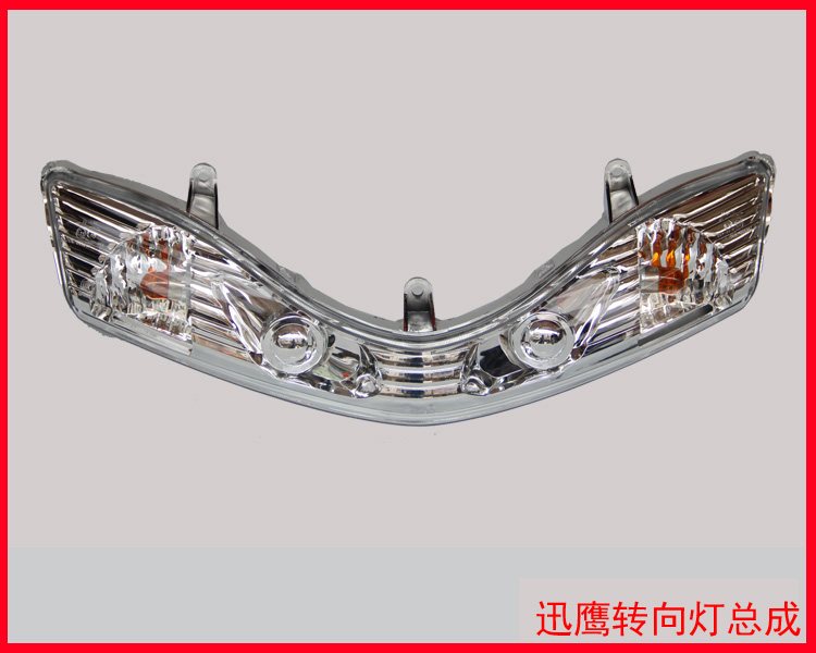 Xe máy Yamaha nhanh Eagle ZY125T-4-6 đèn xi-nhan nguyên bản lắp ráp đèn pha - Đèn xe máy đèn led philips lumileds cho xe máy