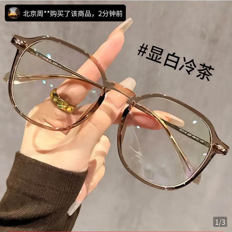 German Imported Ultra-Clear Anti-Blue Light High-End Reading Glasses Anan Age-Reducing Unisex Stylish Simple Reading Glasses