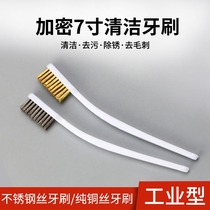Industrial rust removal text playing bottom small stainless steel wire brushed brass wire brushed walnut diamond cleaning brush Family paint brushed steel brush
