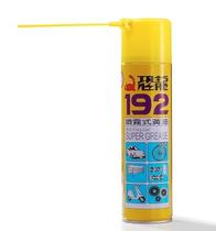 Dongguan Dinosaur 192 High Temperature Resistant Butter Dinosaur Molds Butter Spray Type Butter Dinosaur 192 Precision Die Butter