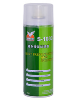 Shenzhen Eagle Dalong S-103C green anti rust spray Eagle dart mold lubricant Eagle brand high quality rust remover