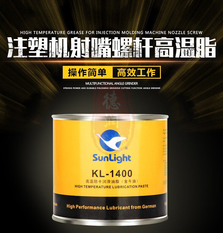 Golden Bull Oil SunLight New Glow KL1400 Injection Moulding Machine Shooting Nozzle Studs High Temperature Anti-Carb Lube Grease Moisturizing Copper Cream