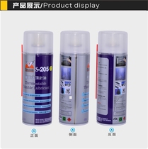 Eagle Da Line S-205 High Temperature Resistant Thimble Oil Dongguan 205B Dry Sex Thimble Oil Mold Thimble Anti-Card Lube