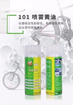 Original Eagle Da Line 101 High Temperature Butter Eagles High Temperature Resistant Spray Type Butter Hawk Plate Multipurpose Grease