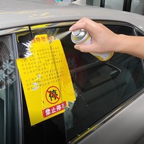 Lemon remover cleaning to gel deviner Berger Oil bitumen car with undry degummed removal for home use