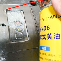 Silver crystal OZ-80 spray style butter chain multipurpose butter greases resistant to warm multifunction gear butter