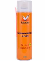 Eagle Da Line S-530G Environmentally Friendly Mold Cleaning Agent Quick Drying Type Metal Descaling Agent Quick Soluble Easy Volatilization