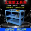 Heavy workshop tool car Industrial grade material car Three-layer transit car Multi-layer thickened steel fitter trolley