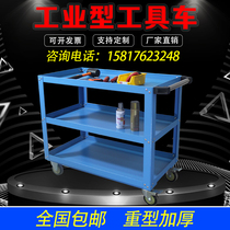 Heavy Duty Workshop Tool Car Industrial Grade Material Truck Three Floors Swivel Cart Multilayer Thickened Steel Big Fitter Trolley