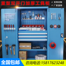 Workshop Heavy Duty Thick Tool Cabinet Fitter Maintenance Multifunction Disposal Cabinet 4S Shop Steam Repair Kit Hardware Tin Cabinet