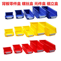 Hanging Plate Parts Back Panel Case Hook Plastic Case Tool Box Set Stand Parts Box Wrench Hook Screw Finishing Box