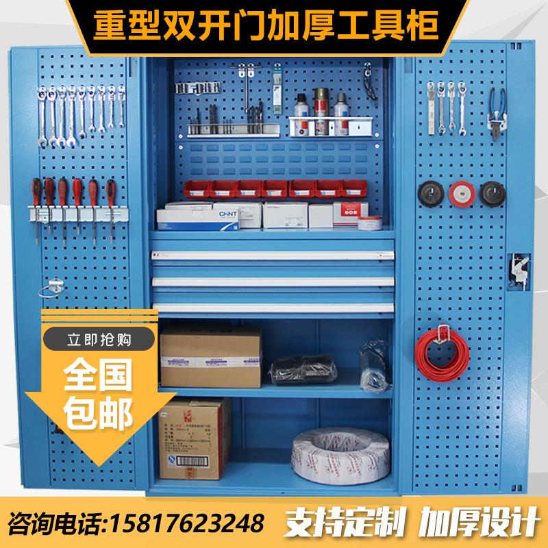 Heavy-duty multi-functional tool cabinet workshop double door thick iron cabinet hardware auto repair drawer type parts locker