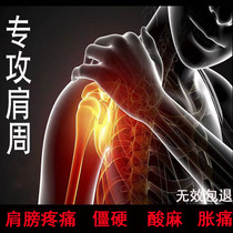 Buy two get one buy three get two free shoulder patch