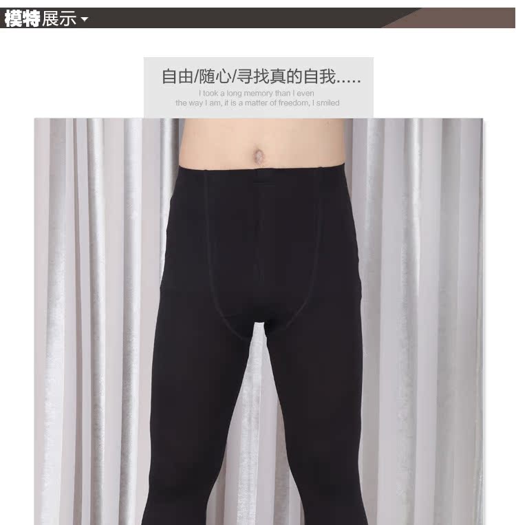 Modal skinny nam dài quần cộng với quần legging nam size lớn co giãn ấm mỡ lót quần năm nay màu đỏ quần tất nữ