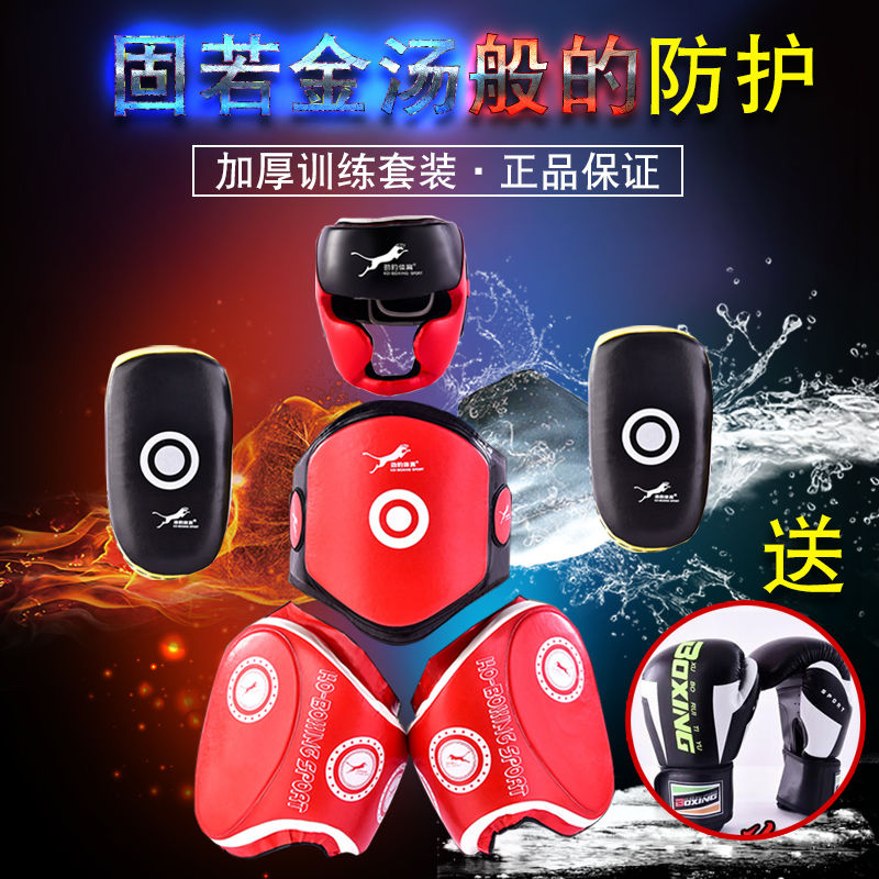 Tai Boxing Loose boxing Chest Protection Target Waistline Target Hand target Butt Target Butt batter Grip Brace bandage Lash Leg Target