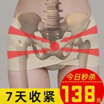 Pelvic bone correction with pelvis front tilt aligner false crotch wide postpartum Stigma Separation Repair Cashiers to collect Crotch God