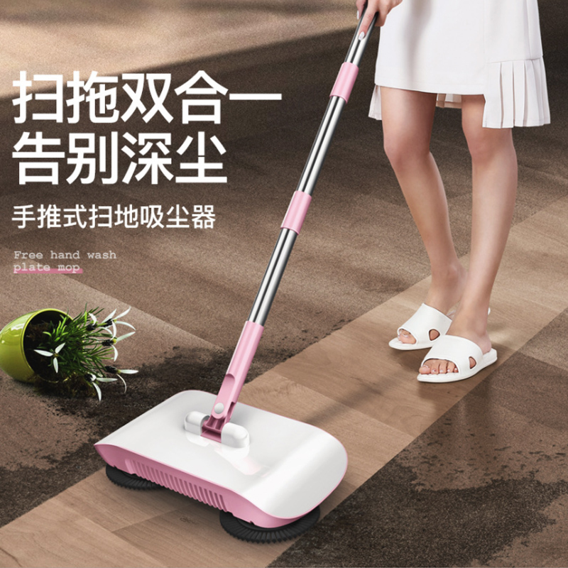Hand-Push Sweeping Robot Automatic Broom Home Cleaning Gadget Set Mop and Dustpan Combo