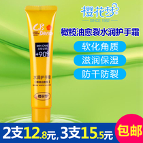 Cherry Blossom Dream Moisturizing Hand Cream 80g Olive Oil Collagen Nutrition Vaseline Dry Repair Moisturizing Hand Cream