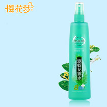 Cherry blossom dream mosquito repellent toilet water 185ml bottle of anti-itching mosquito repellent liquid for men and women
