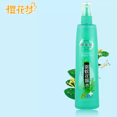 Cherry blossom dream mosquito repellent toilet water 185ml bottle of anti-itching mosquito repellent liquid for men and women