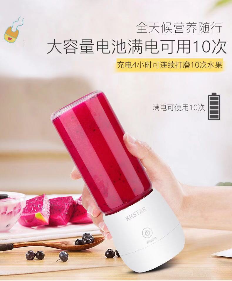 máy xay sinh tố kangaroo Lắc mạng đỏ nữ thần cốc thủy tinh đa chức năng có thể sạc lại máy ép trái cây mini điện máy nấu ăn trái cây 450ml - Máy ép trái cây máy ép trái cây