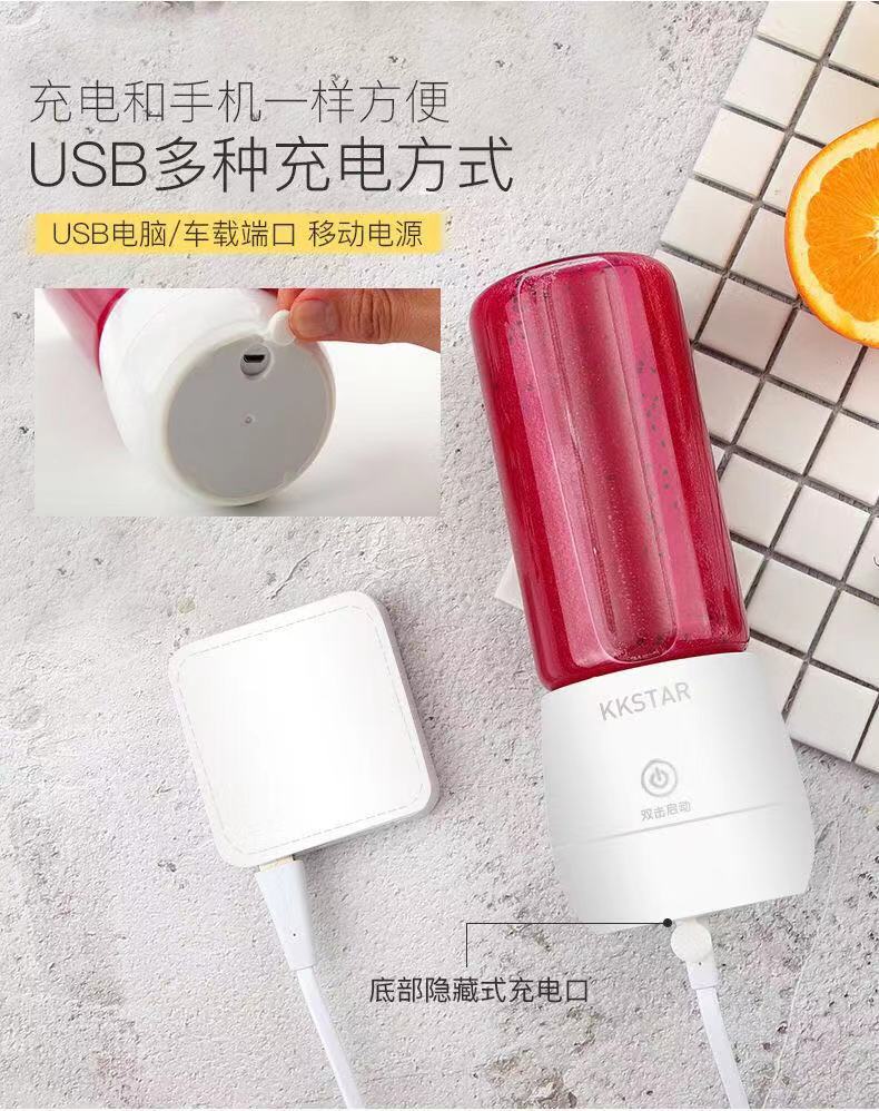 Lắc mạng đỏ nữ thần cốc thủy tinh đa chức năng có thể sạc lại máy ép trái cây mini điện máy nấu ăn trái cây 450ml - Máy ép trái cây máy sinh tố panasonic