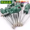 Shida industrial phillips screwdriver A series plum screwdriver Screwdriver screwdriver head strong magnetic 62302