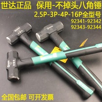 Shidabao octagonal hammer 92341 masonry hammer 92342 square head iron hammer 92343 does not turn around 92344