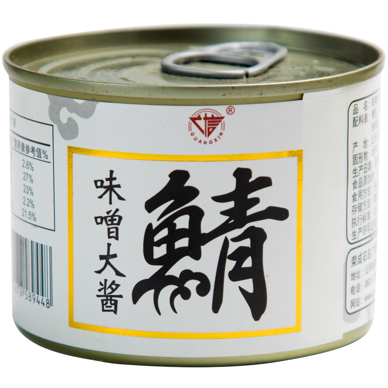 9罐優惠裝味噌大醬鯖魚罐頭即食青魚鯖魚類海鮮罐頭0g 9罐包郵