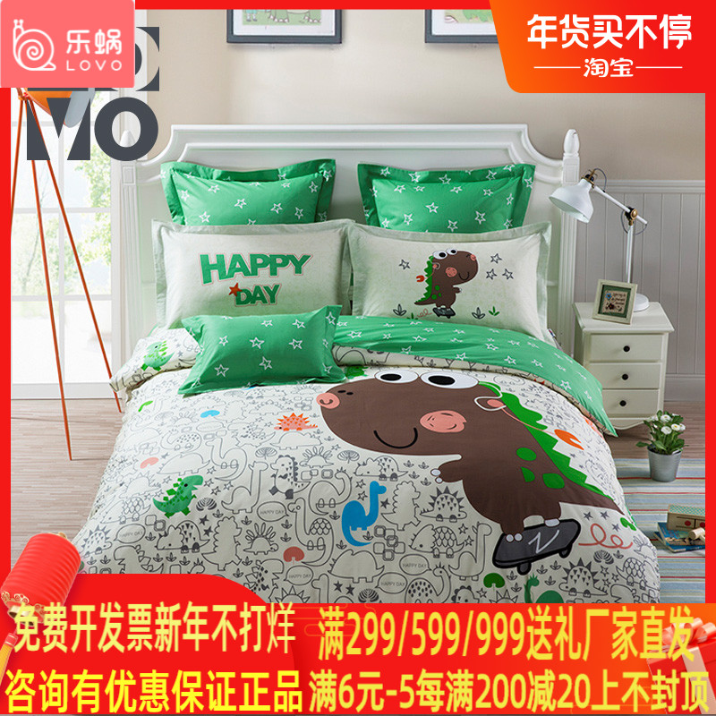 Le Wo LOVO spring and summer home textile autumn and winter children's cartoon cotton quilt cover sheets three or four-piece new year of the pig