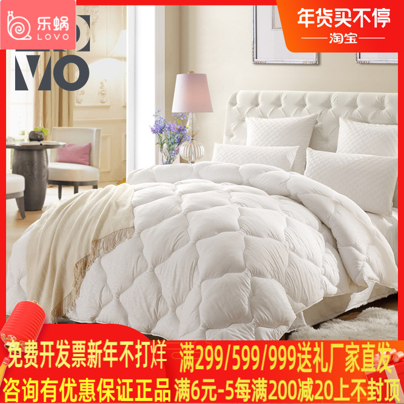 Snail LOVO New Home Spinner Double Bedding Student Gently Bongcheng Spring and Autumn Quest Core