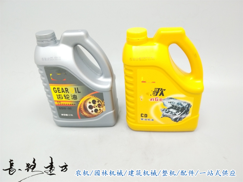 Weimah Yaohu 170 petrol small cultivator gearbox gear oil 178186 diesel engine lubricated motor oil