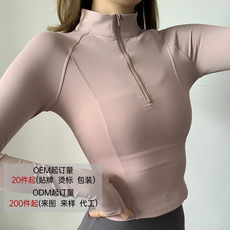 Аксессуары для бега 秋冬新款运动外套小码健身衣瑜伽服速干长袖半拉链短款紧身衣