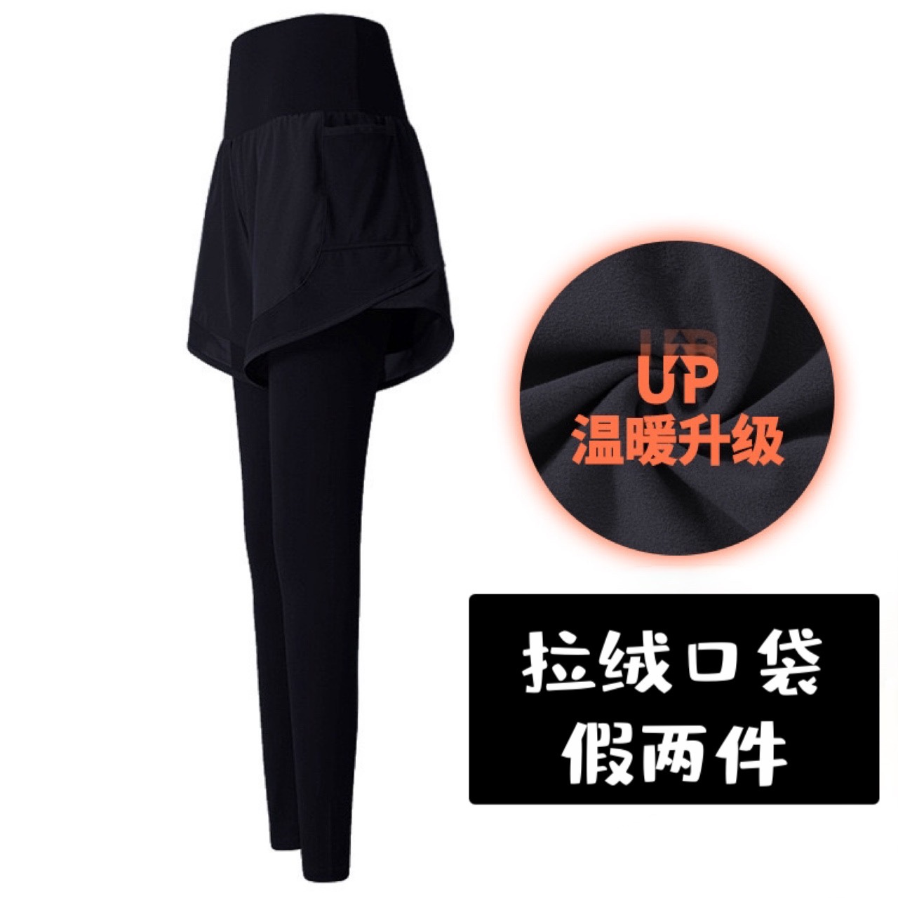 Ultra-high-waist plus suede Two Running Pants Pocket Pants Autumn Winter Outwear Outdoor Equipped Black Ravelvet Quick Dry Pants-Taobao