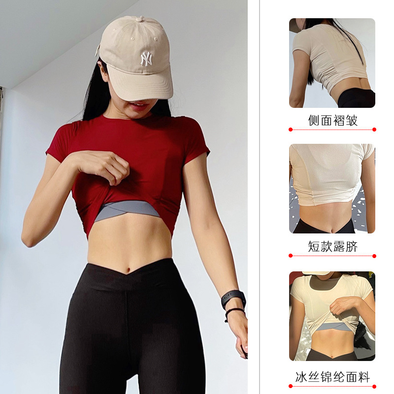 2022 new yoga short-sleeved sports women's sports fitness clothes top women's ice silk fitness short-sleeved t-shirt spot
