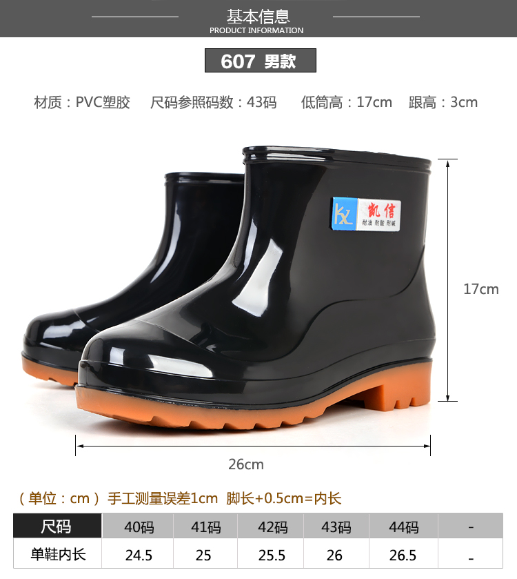 Chaussures - bottes caoutchouc homme pour hiver - semelle tendon - Ref 963285 Image 36