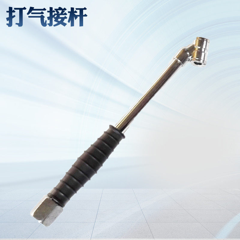 Replacement Tire Tool Lengthened with Vacuum Valve Nozzle vacuum valve Mouth Vacuum Nozzle Car Tire Fast Inflatable Stem Nozzle