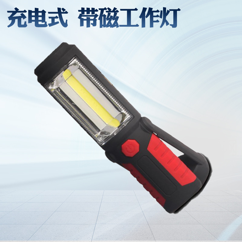 Car factory 4S Shop repair car with strong magnetic charge LED overhaul light LED working light steam repair light emergency lighting lamp repair light