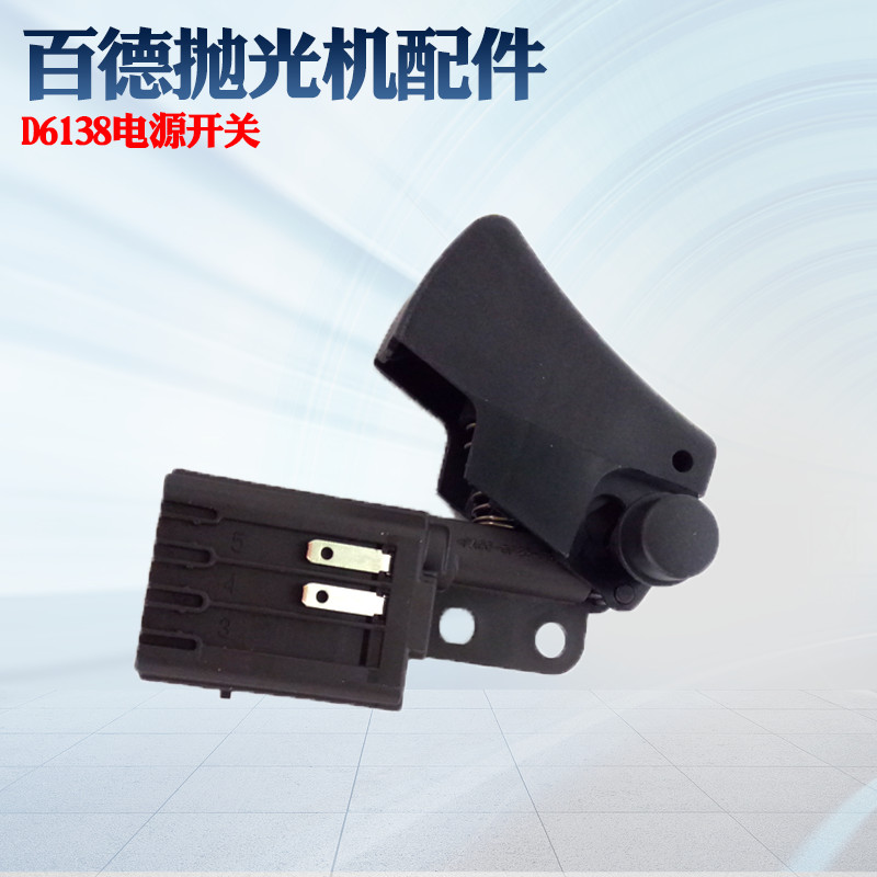 Baide power switch D6138 new Baide polishing machine accessories power switch 6138-40 original
