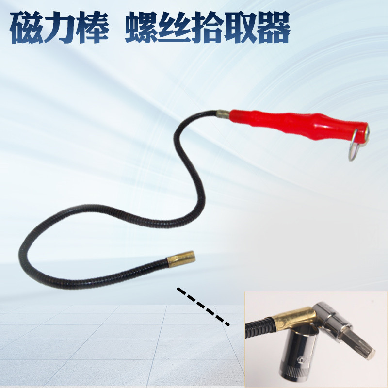 Magnetic Picker Bendable ROD LONG POLE MAGNET ten CHECK SUCTION ROD POWERFUL SUCTION IRON ROD MAGNETIC ROD STEAM RETENTION TOOL