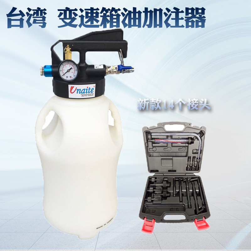 Taiwan 10 litres of pneumatic ATF gearbox oil filling machine suction-and-use self-draining oil pumping greaser dosing machine