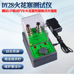 One more car spark plug flashover tester double hole nozzle high pressure package ignition system tester test bench