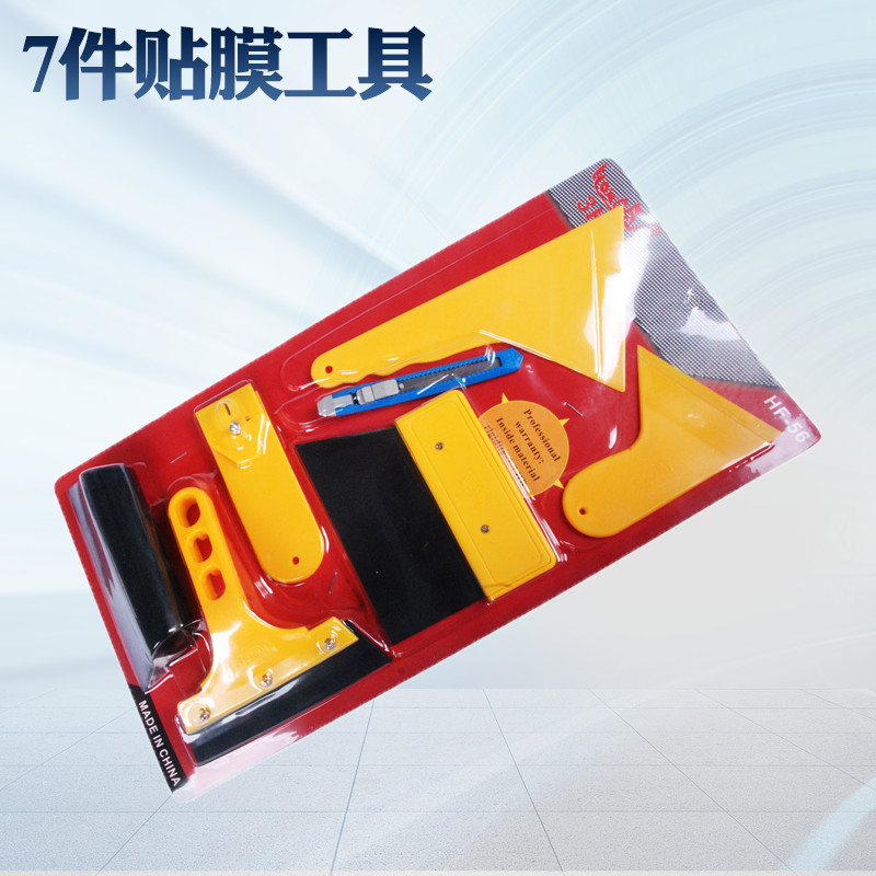 7 pieces of automotive anti-explosion film tools Bull Fascia Scraping glass insulating film Squeegee Suit Insulation Film steel Soft scraping