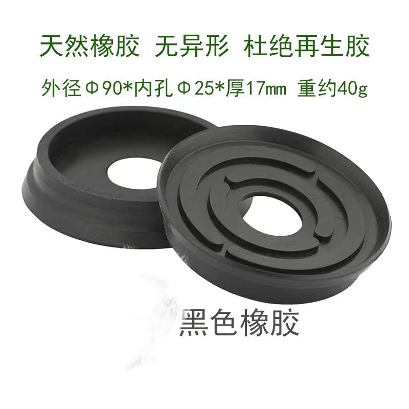 Glass Alien machine Small suction cup black native rubber small suction cup white silicone gel Alien small suction cup