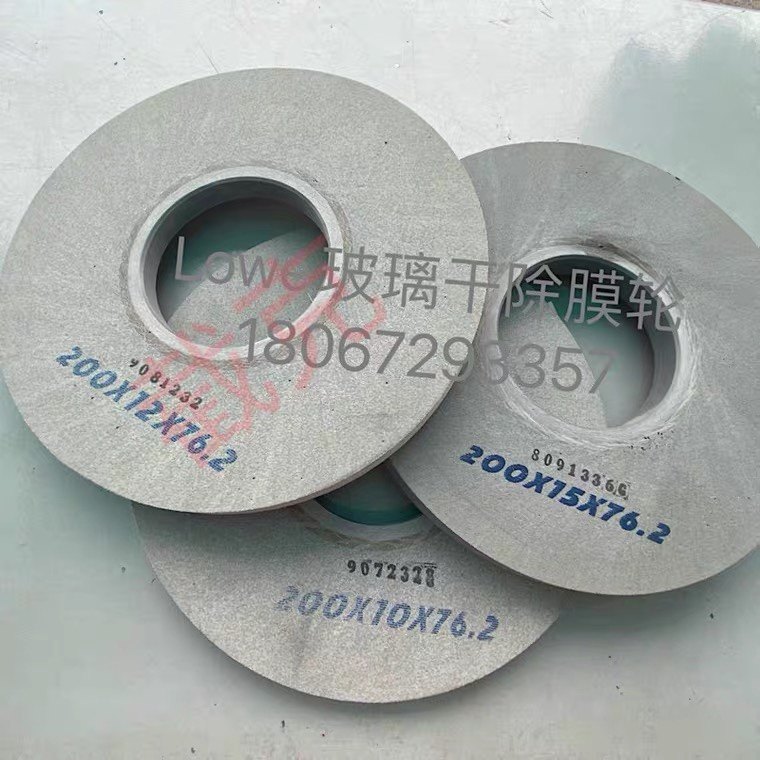  Film-coated glass dry film wheel hollow glass hollow glass except film wheel 200 76 2 12 Dry addition to durable