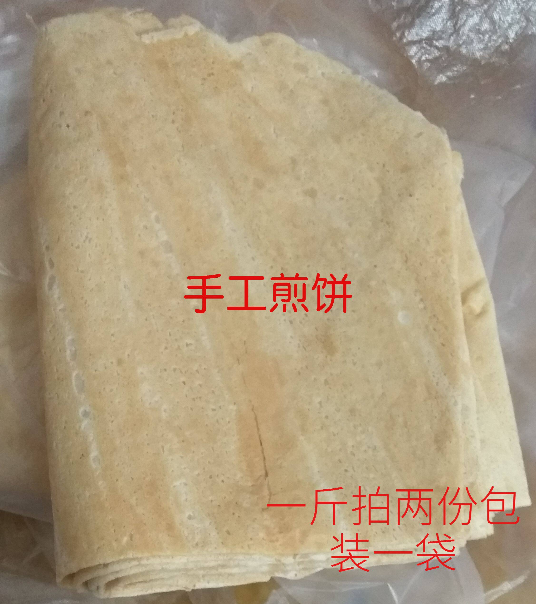 Lianyungang Ganelyot to produce handmade white pasta pancakes for the day now do sell for 250g