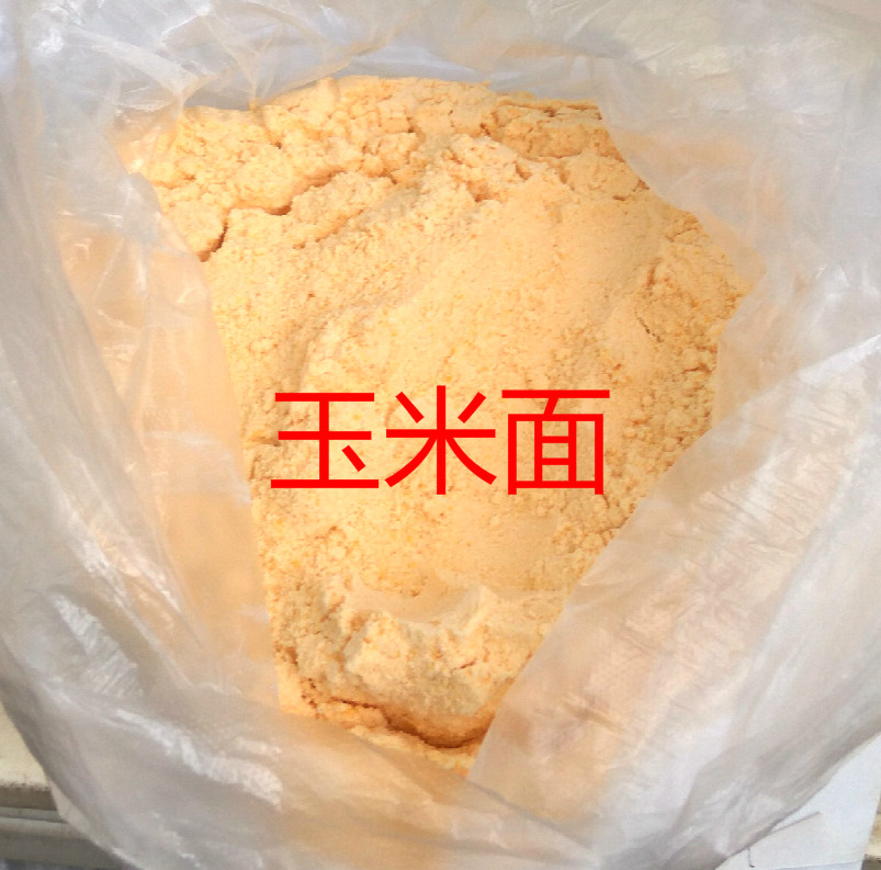 Ganyu specie 5 cereals Cereals Flour Noodles Corn Flour Noodles Rice Noodles Burnt Powder 500g