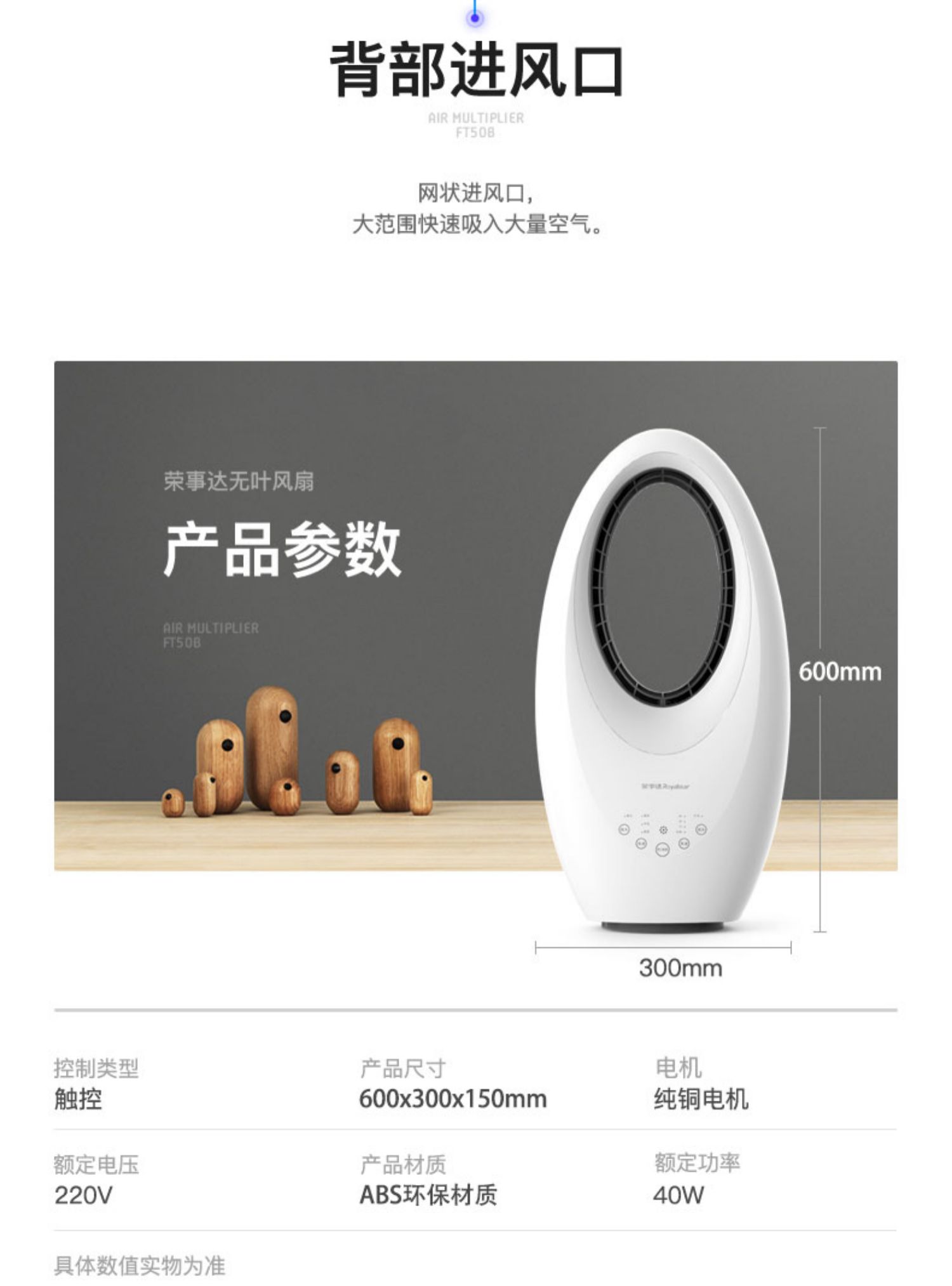 quat panasonic Rongshida không lá quạt máy tính để bàn quạt nhà sàn điều khiển từ xa tháp quạt lắc đầu quạt gió lưu thông dọc - Quạt điện quạt nước đá