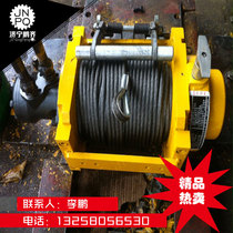 Jining Peng Qi towing hydraulic winch Marine hydraulic winch 4 tons of winch tension