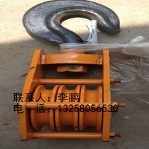 Sichuan chengdu pengqi 5 tons pulley block hook assembly 360 degrees rotation hook hook